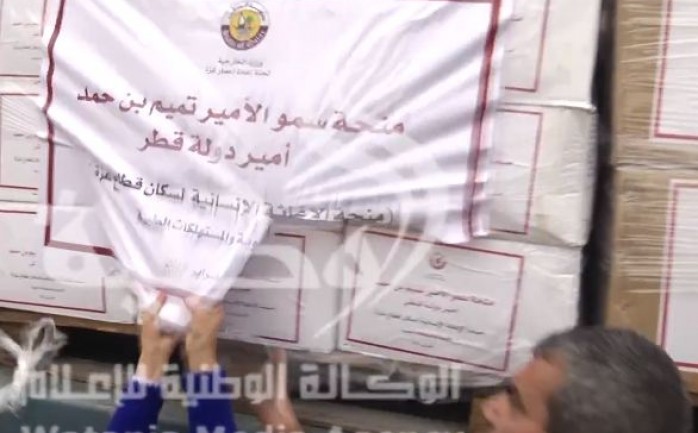 مواطنون غاضبون بغزة يعترضون موكب سفير قطر